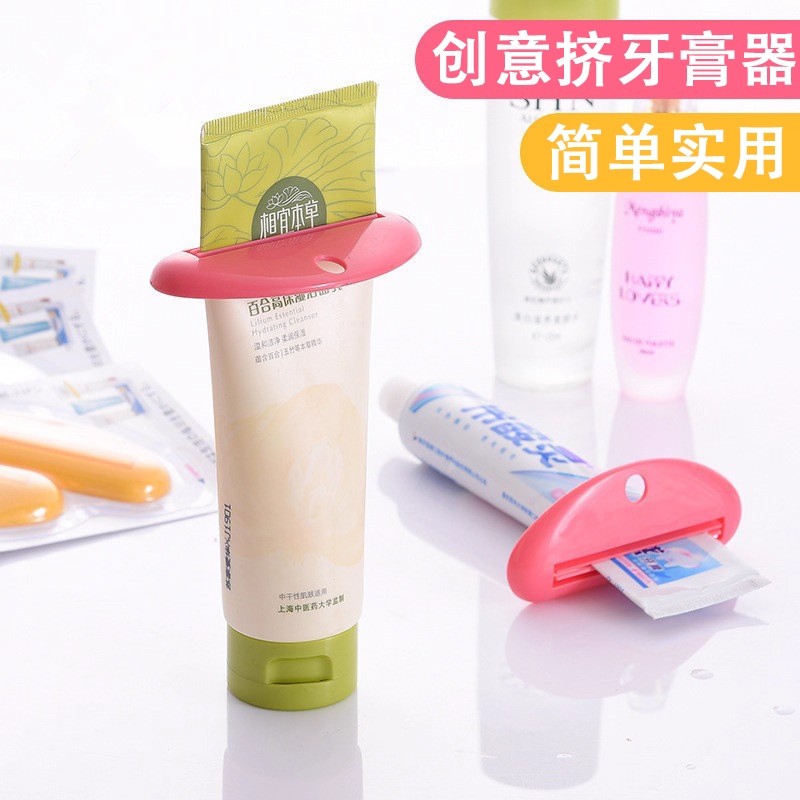 挤牙膏器牙膏夹子洗面奶护手霜挤压器手动挤压牙膏软管小样卷压器
