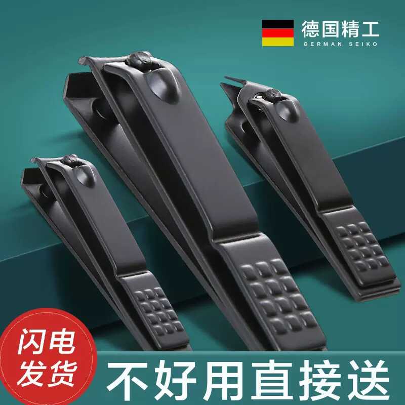 德国指甲剪刀套装家用单个指甲钳原装进口款男士斜口脚指甲刀工具