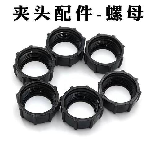 车载手机支架手机支架三脚架零件手机支架配件17mm球头通用螺母