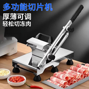 切肉片机家用多功能牛羊肉卷切片机手动切刀冻肉肥牛商用刨肉神器