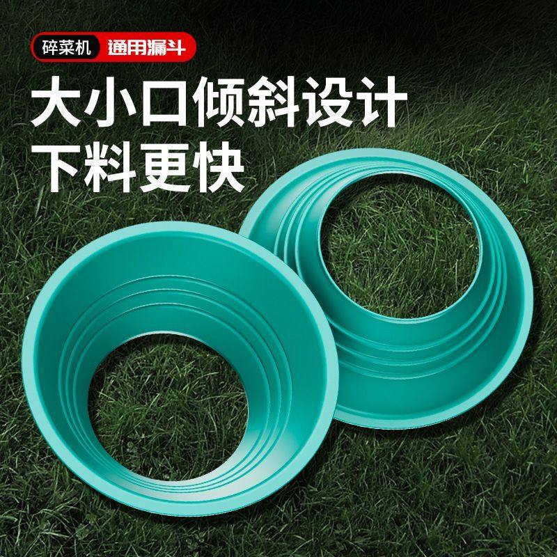 不锈钢碎菜机进料口防飞溅漏斗30cm桶通用塑料桶盖打菜机专用盖子,五金/工具,碎草机,淘宝优惠券,粉丝福利购,淘宝优惠卷