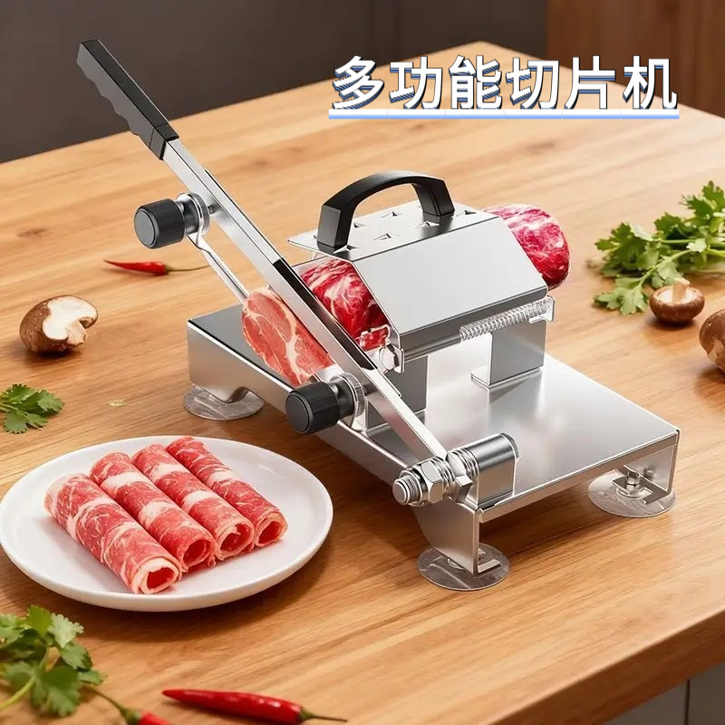 家用冻肉切片器羊肉卷切片机切肉机手动切刀冻肉肥牛刨肉神器商用,厨房/烹饪用具,手动切片器,淘宝优惠券,粉丝福利购,淘宝优惠卷