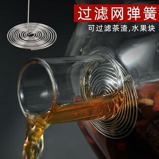 茶壶嘴过滤网弹簧玻璃养生水壶内置茶叶滤网漏不锈钢过滤隔渣配件