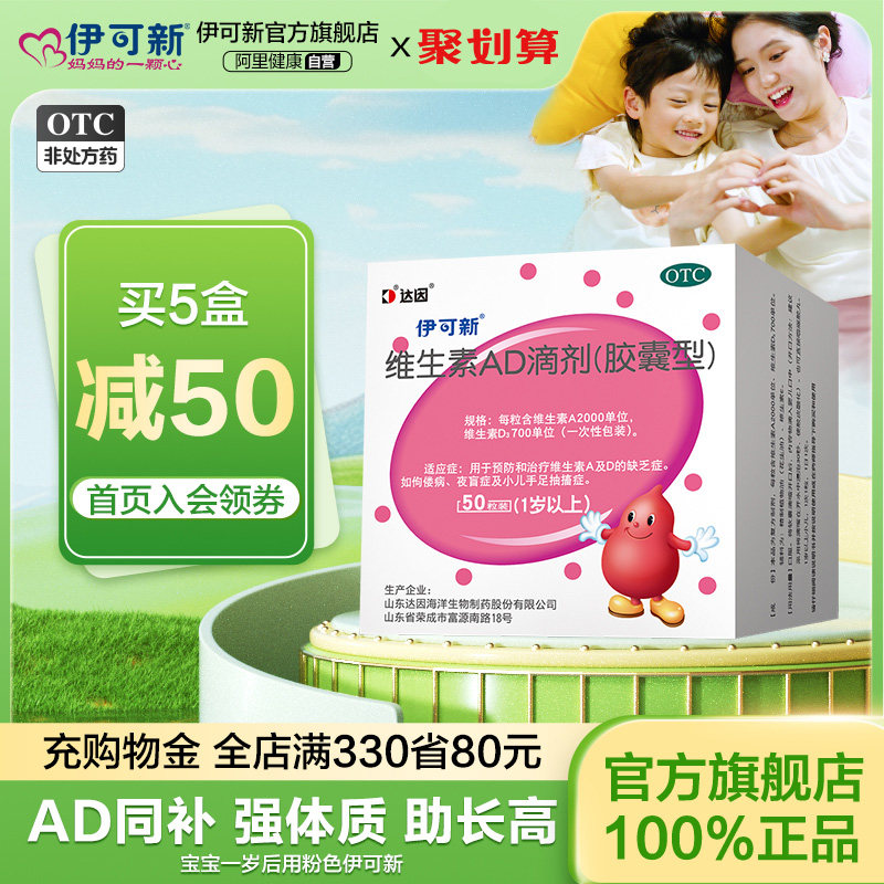 ����������άad�μ�Ӥ�׶�ά����adһ������50��1άaάd��ͯάd3 50�� x 5�� ��?80%ѡ��+��30����1�����ϡ�����280��