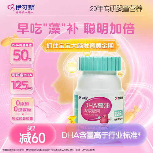 125mg/粒 高含量 独立包装