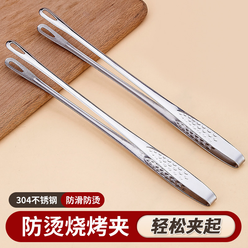 304不锈钢烧烤夹防烫长柄韩式烤肉夹子防滑防烫轻松夹起烧烤工具,厨房/烹饪用具,烧烤夹/叉/铲/针,淘宝优惠券,粉丝福利购,淘宝优惠卷