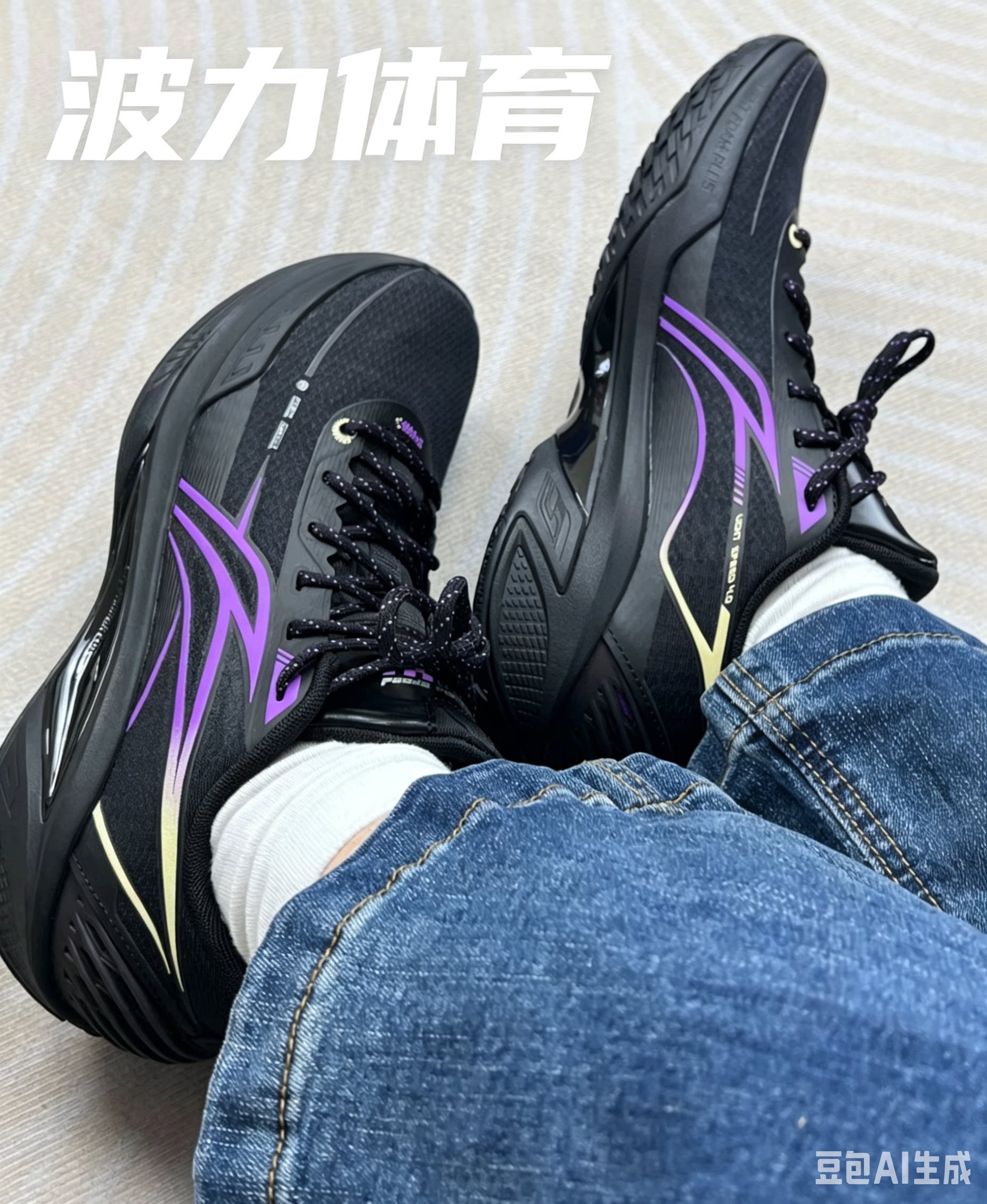 轻速4 稳定抗扭支撑包裹舒适 跑步鞋