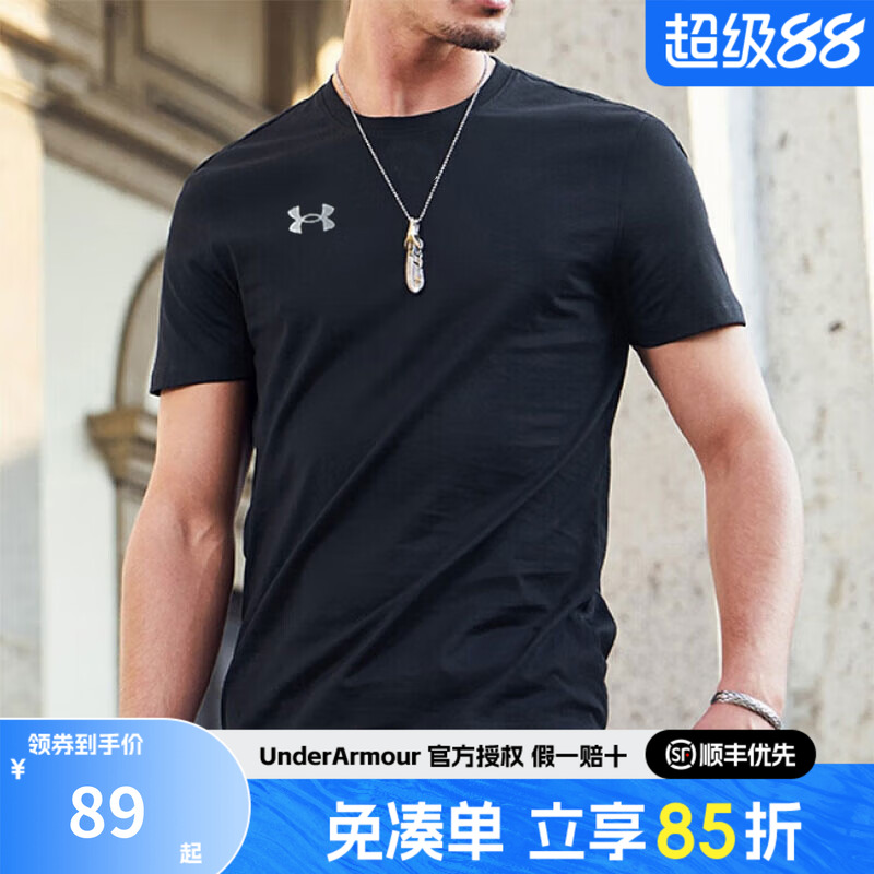 UnderArmour/安德玛运动T恤