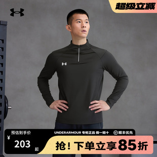 4拉链透气速干运动长袖 上衣1 T恤24600603 男士 安德玛官方UA正品