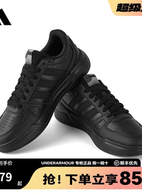 adidas阿迪达斯板鞋黑色官方正品男鞋女鞋新款低帮运动鞋JS4361