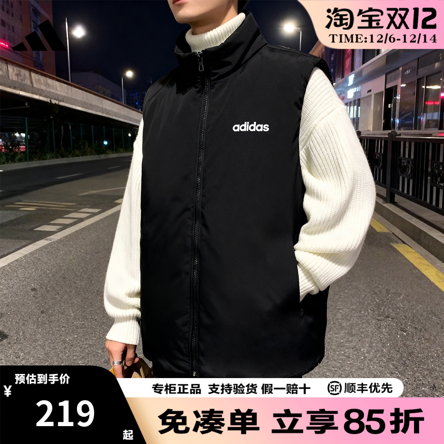 adidas阿迪达斯棉马甲男女装官方新款加厚保暖上衣运动夹克JL9643