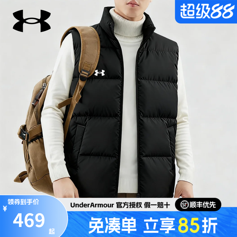 安德玛羽绒马甲加厚立领秋冬新款健身训练保暖运动背心25600803