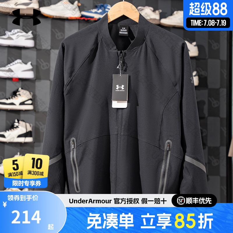 安德瑪男士休閑運動夾克