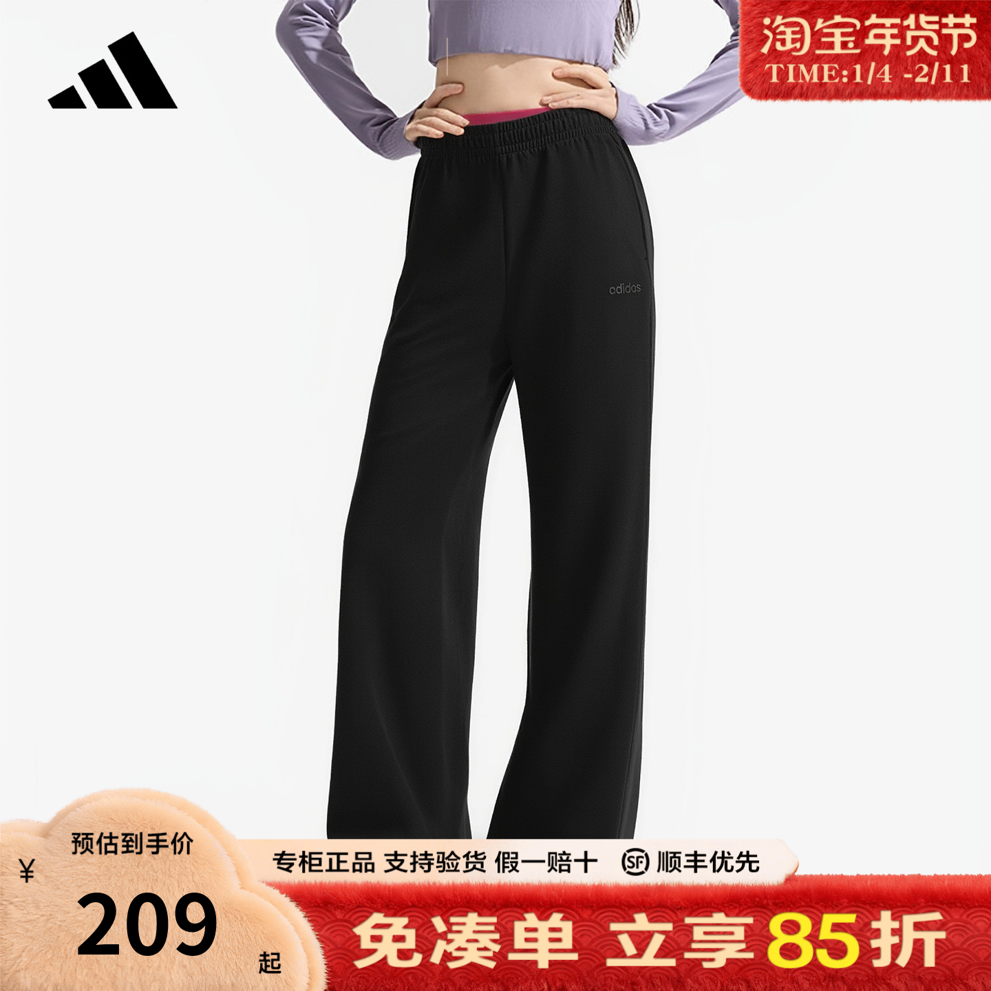 adidas阿迪达斯长裤女官方正品运动休闲新款宽松阔腿直筒裤KS2305