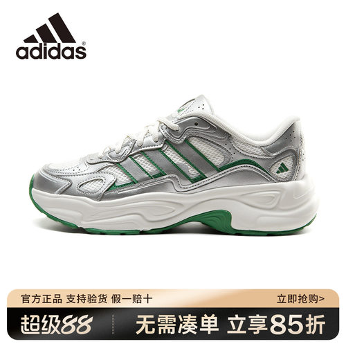 adidas阿迪达斯男鞋女鞋新款运动跑步鞋厚底增高休闲老爹鞋KI9870