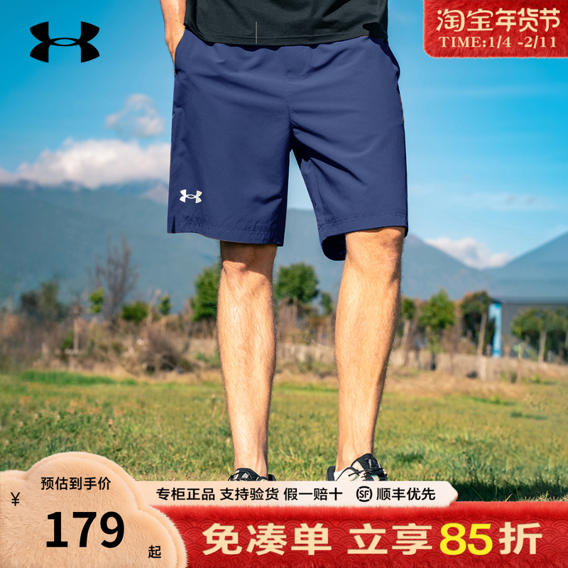 安德玛官方正品男士三分裤健身训练休闲宽松透气速干跑步运动短裤