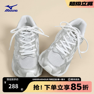 SPEED Mizuno美津浓男鞋 减震透气运动跑步鞋 复古百搭老爹鞋 女鞋