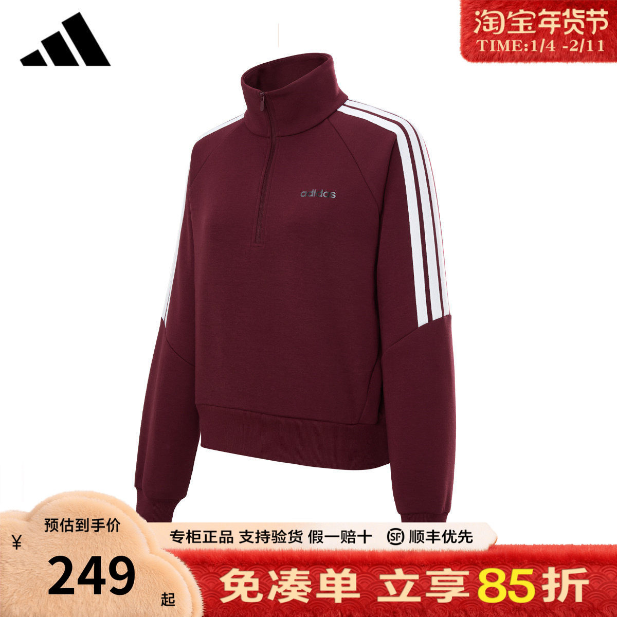adidas阿迪达斯卫衣卫裤套装女款半拉链运动上衣长袖套头衫KQ5357