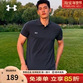 翻领高尔夫运动POLO衫 安德玛官方正品 T恤夏季 新款 男士 速干短袖
