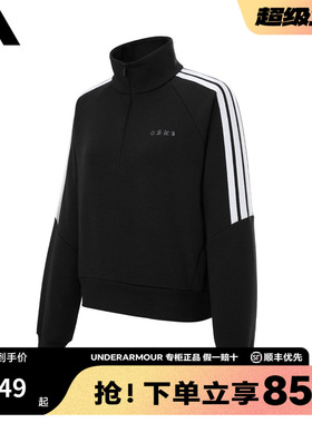 adidas阿迪达斯卫衣女款半拉链新款休闲运动上衣长袖套头衫KQ5357