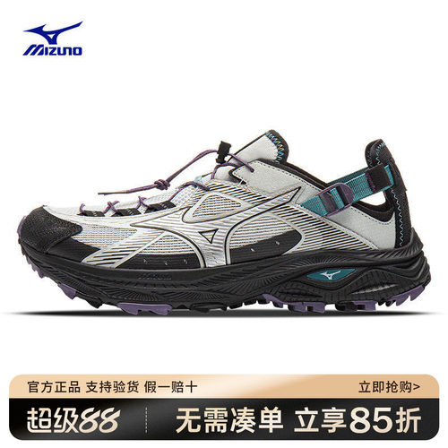 Mizuno美津浓溯溪鞋涉水鞋RACER TRAIL SE夏季户外镂空运动鞋凉鞋