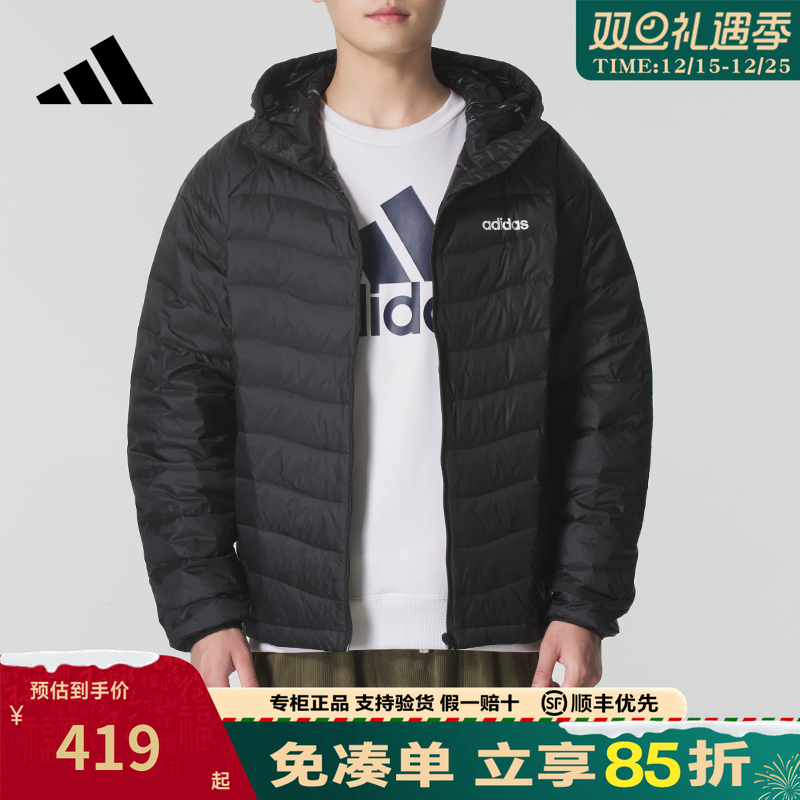adidas阿迪达斯羽绒服男女装秋季新款保暖短款连帽运动夹克JW1682