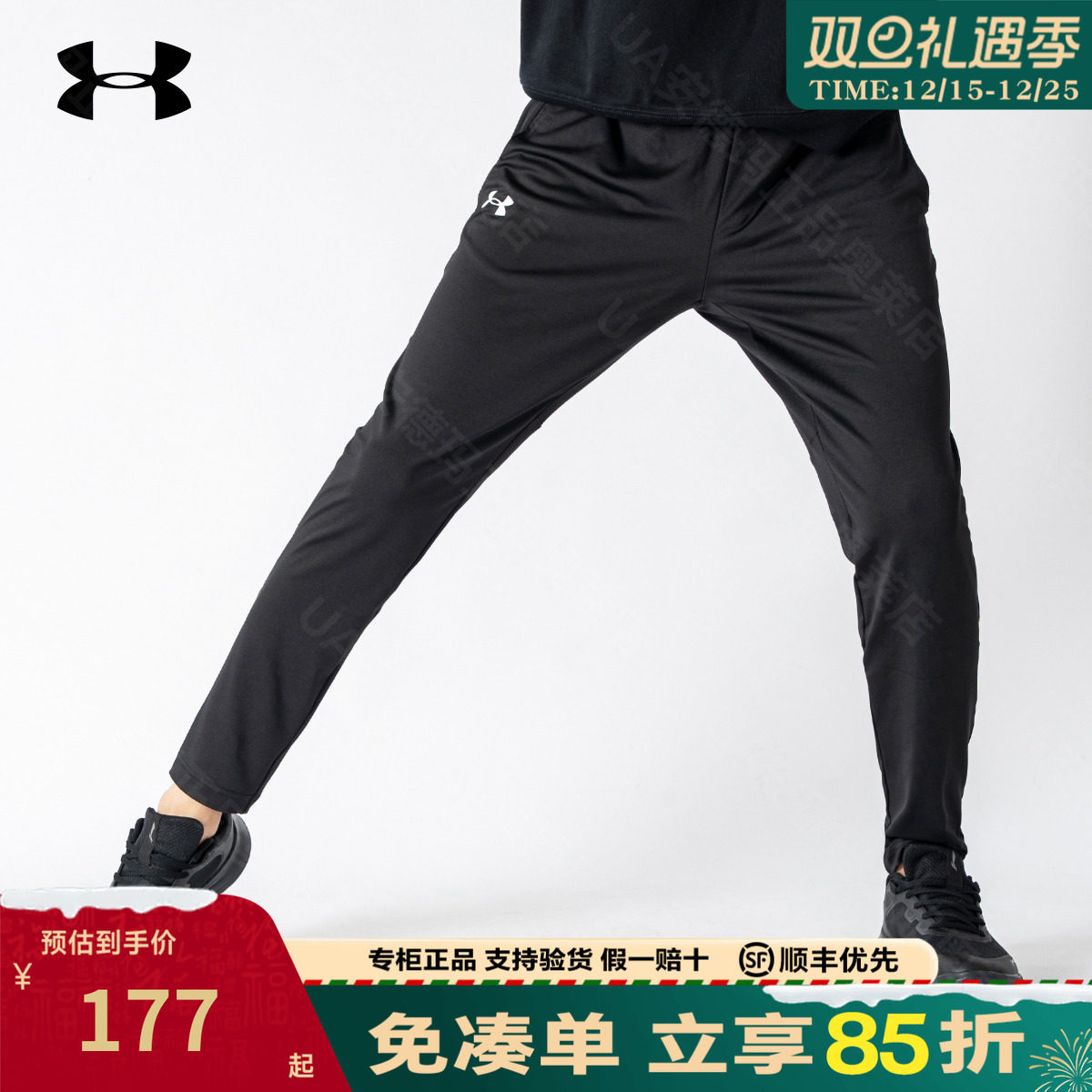 安德玛男士速干运动长裤