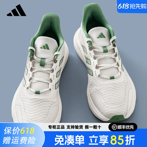 adidas阿迪达斯跑步鞋男鞋女鞋2026新款网眼透气运动休闲鞋JH5153