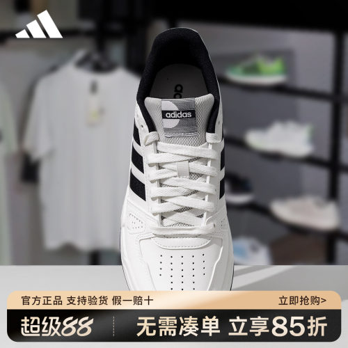 adidas阿迪达斯板鞋官方正品男鞋女鞋新款低帮运动小白鞋JR5231