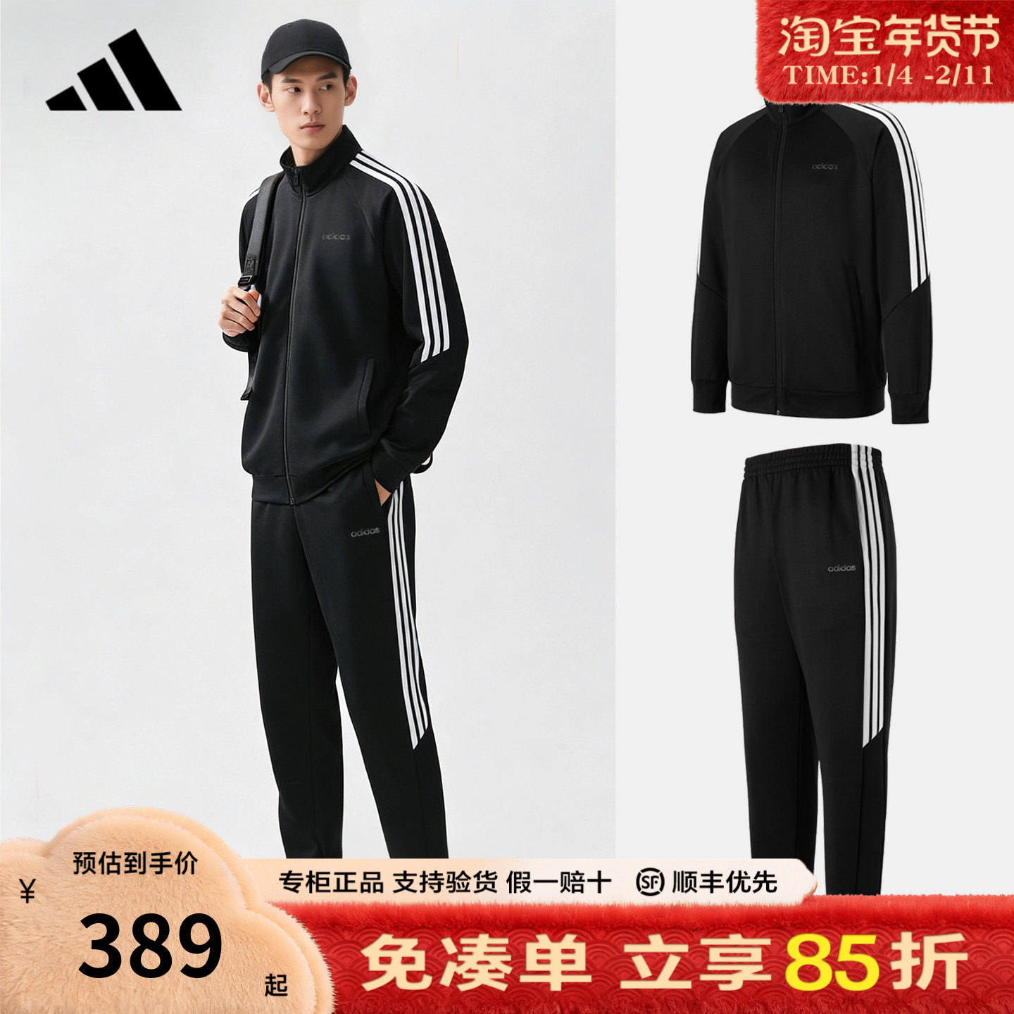 Adidas阿迪达斯运动套装男女跑步休闲卫衣开衫卫裤两件套KG8951,运动服/休闲服装,运动套装,淘宝优惠券,粉丝福利购,淘宝优惠卷