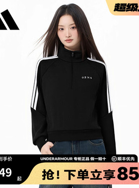 adidas阿迪达斯卫衣女款半拉链新款休闲运动上衣长袖套头衫KQ5357