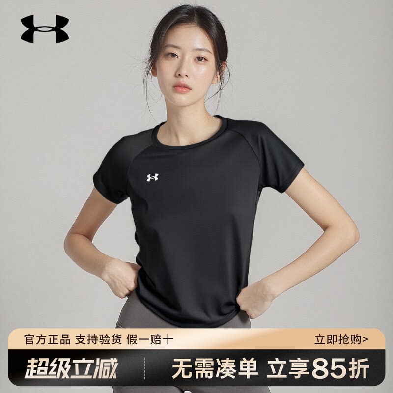 UA安德玛女士速干衣短袖新款半袖圆领显瘦透气休闲运动健身衣T恤