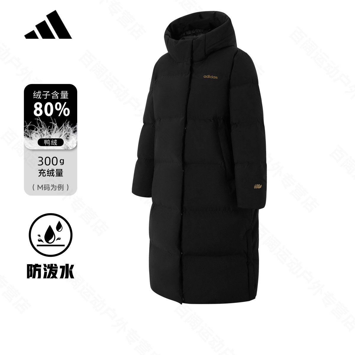 adidas阿迪达斯长款过膝羽绒服女官方新款加厚保暖鸭绒上衣KC2169