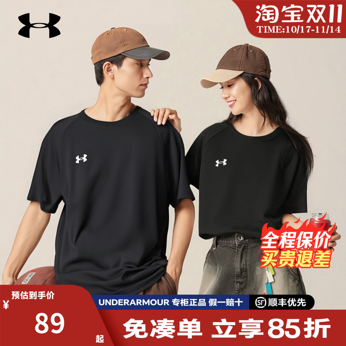 安德玛速干短袖官方正品男女同款上衣夏季速干衣情侣休闲运动T恤