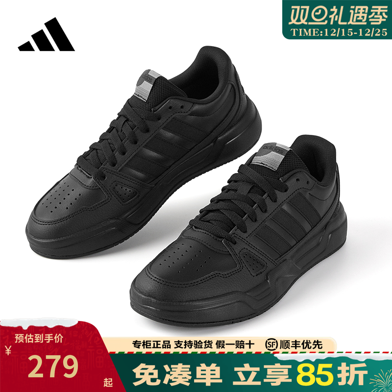 adidas阿迪达斯板鞋黑色官方正品男鞋女鞋新款低帮运动鞋JS4361