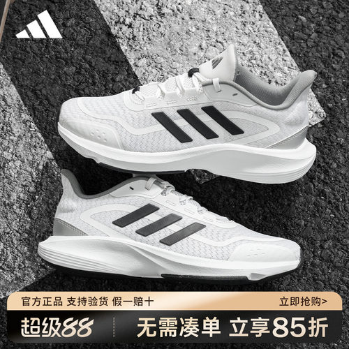 adidas阿迪达斯男鞋女鞋官方正品新款网面透气运动跑步鞋JP9786