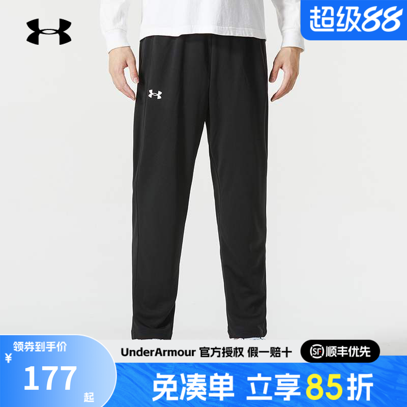 安德玛男士休闲运动裤