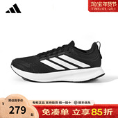官方正品 新款 鞋 adidas阿迪达斯男鞋 子减震透气运动跑步鞋 JQ0630