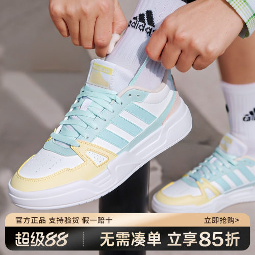 adidas阿迪达斯板鞋低帮轻便女鞋秋季新款百搭运动休闲鞋JP9797