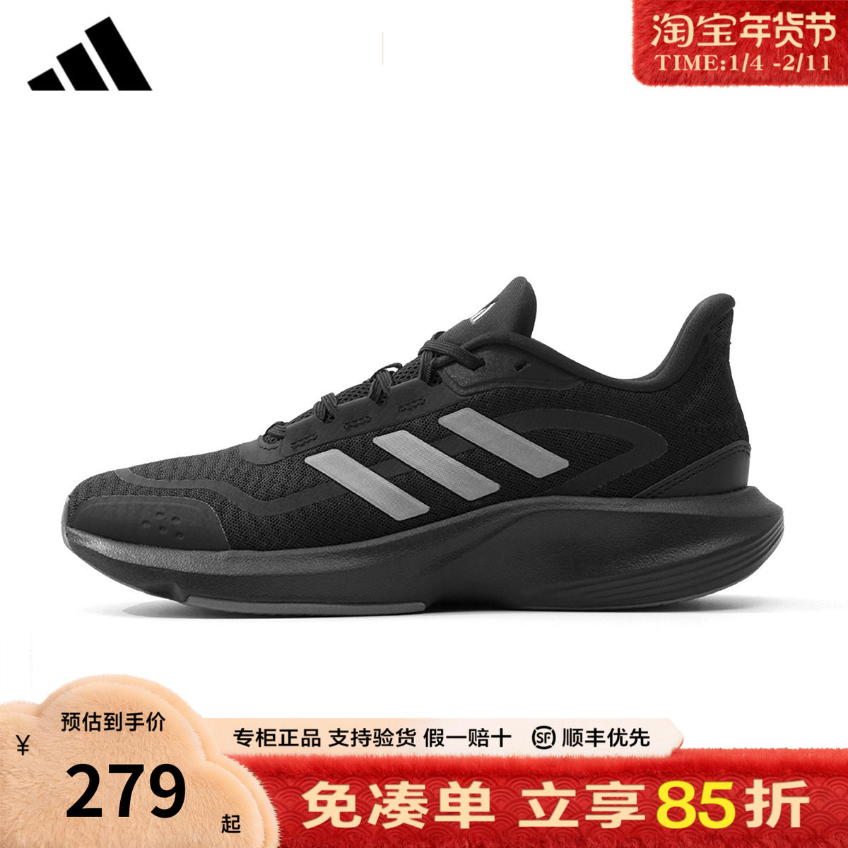 adidas阿迪达斯黑武士男鞋女鞋官方正品透气减震运动跑步鞋JH5150,运动鞋new,跑步鞋,淘宝优惠券,粉丝福利购,淘宝优惠卷