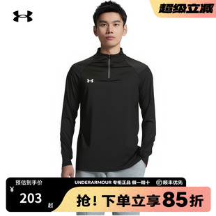 4拉链透气速干运动长袖 上衣1 T恤24600603 男士 安德玛官方UA正品