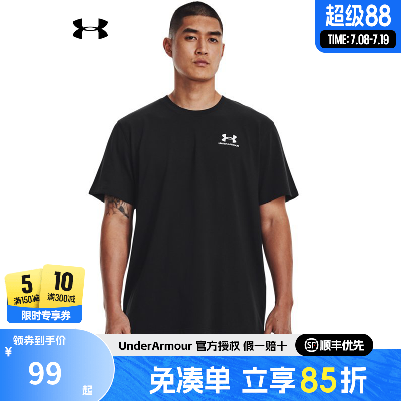 安德玛男士宽松运动T恤