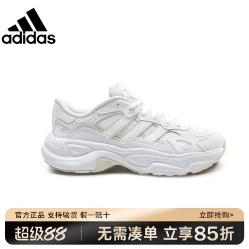 adidas阿迪达斯男鞋女鞋新款运动跑步鞋厚底增高休闲老爹鞋KI9872