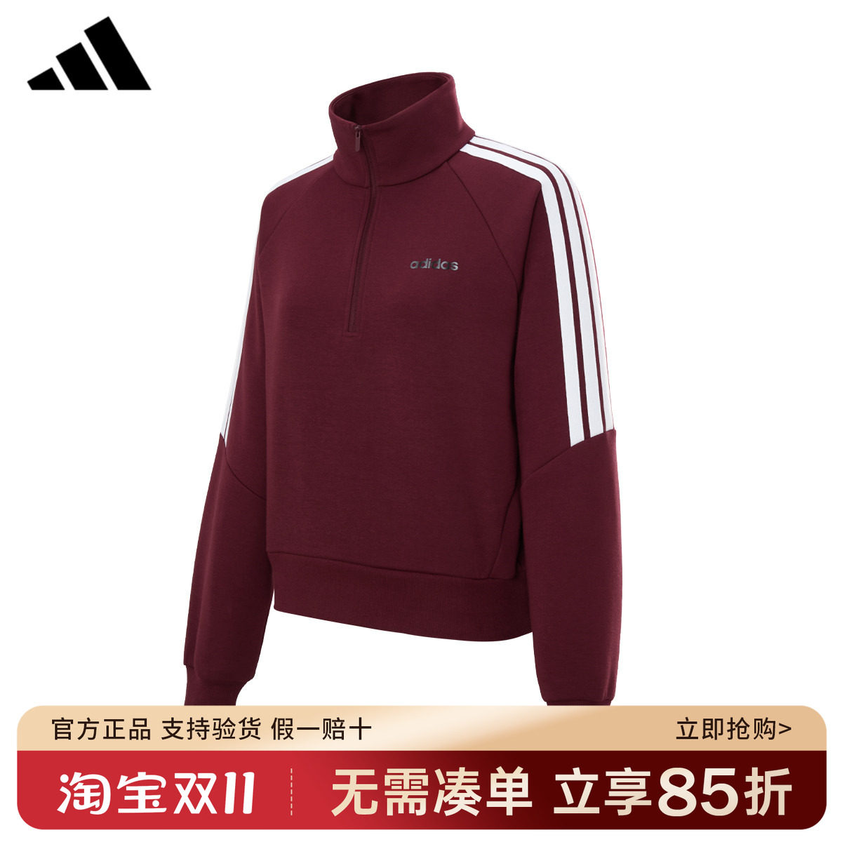 adidas阿迪达斯卫衣卫裤套装女款半拉链运动上衣长袖套头衫KQ5357