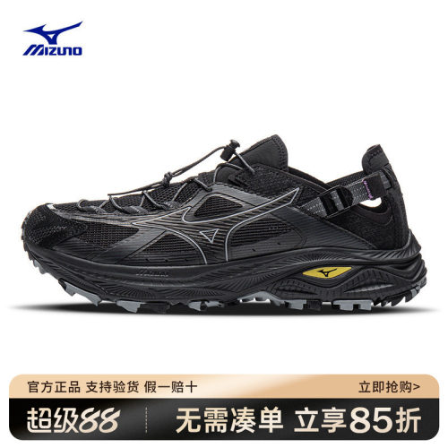 Mizuno美津浓溯溪鞋涉水鞋RACER TRAIL SE夏季户外镂空运动鞋凉鞋