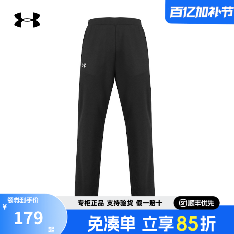 安德玛男士速干裤官方正品春夏新款裤子健身训练跑步休闲运动长裤