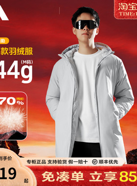 adidas阿迪达斯男士羽绒服中长款冬季新款连帽加厚鸭绒外套JL9618