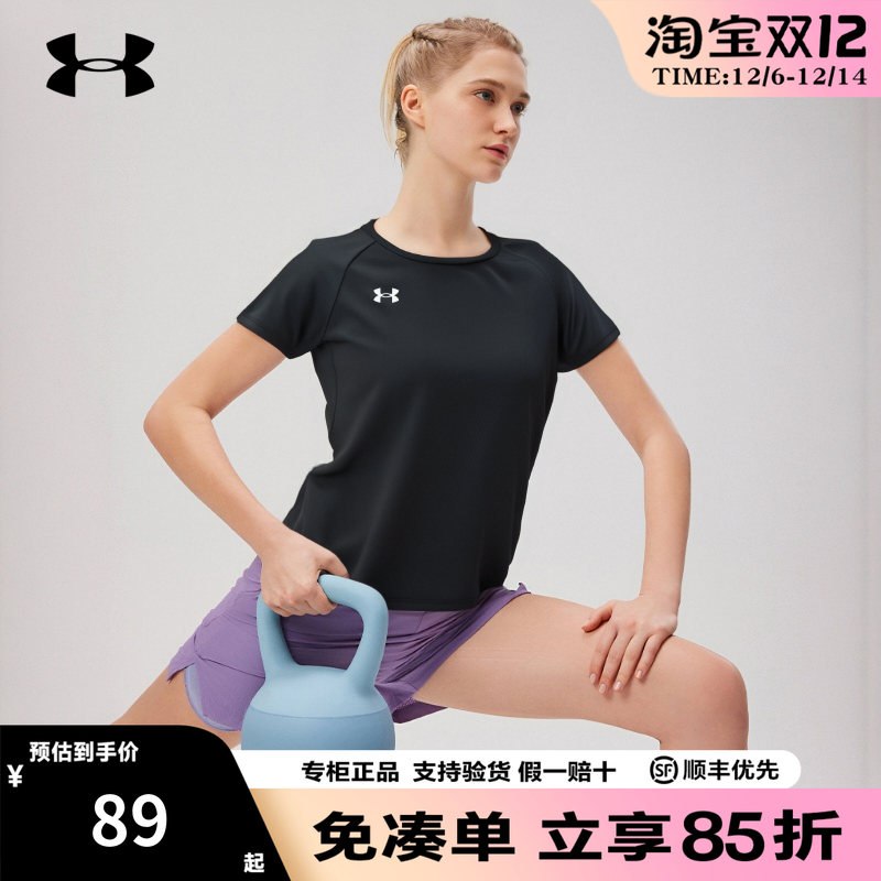 安德玛女士速干T恤正品夏季新款速干衣上衣跑步健身休闲运动短袖