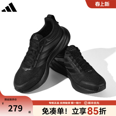 adidas阿迪达斯男鞋官方正品新款鞋子减震透气运动跑步鞋JP6928