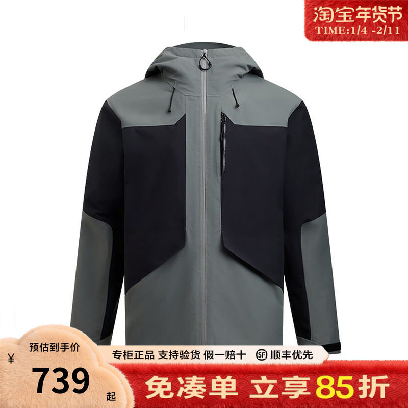 【曾舜晞同款】安德玛官方UA正品男士夹克三合一运动外套1389299,运动服/休闲服装,运动茄克/外套,淘宝优惠券,粉丝福利购,淘宝优惠卷